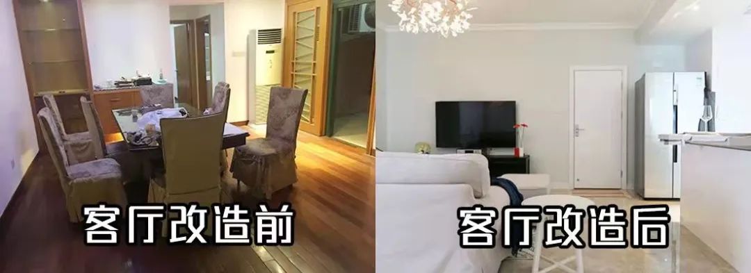 丑家變時(shí)尚！這舊房改得業(yè)主都不敢相信！