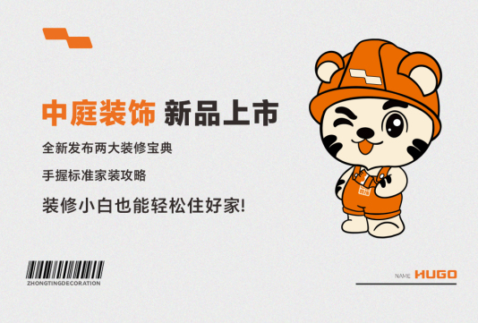 要想家裝少走彎路，這份攻略必須得看！