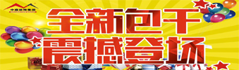 17天狂送￥6000000，比《人民的名義》更勁爆，錯過一次再等10年?。?！