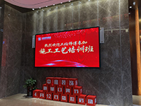 中庭裝飾集團(tuán)膩?zhàn)庸に嚺嘤?xùn)&mdash;&mdash;抓好工藝是關(guān)鍵！