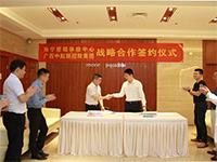 中航聯(lián)控股集團(tuán)公司攜手南寧慈銘體檢共創(chuàng)美好未來！