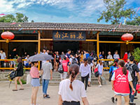 中庭裝飾戶外拓展活動(dòng)&mdash;&mdash;快樂工作，認(rèn)真生活