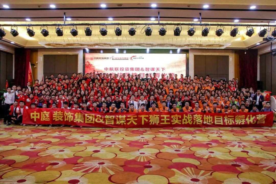 【中庭裝飾】風(fēng)雨兼程，八周年慶典啟動(dòng)大會(huì)圓滿成功！