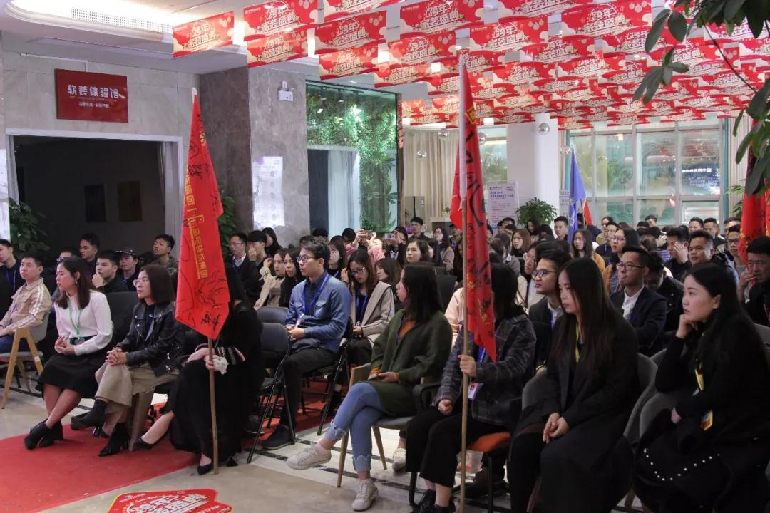 跨年家裝盛典啟動會 || 2019，我們依然不將就