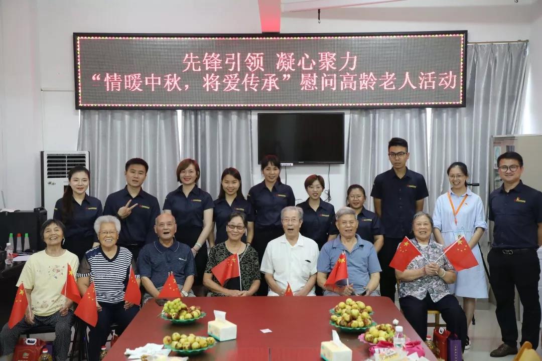 中庭裝飾集團(tuán)丨&ldquo;情暖中秋，將愛傳承&rdquo;&mdash;&mdash;走進(jìn)金浦社區(qū)慰問高齡老人