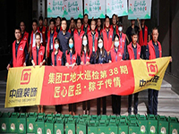 集團(tuán)工地大巡檢 | 匠心匠品，粽子傳情！