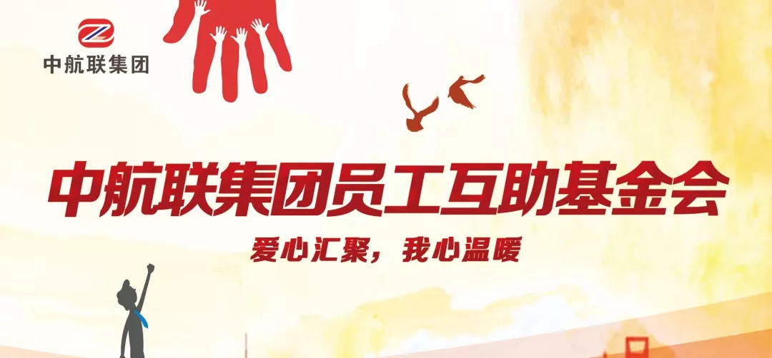 愛心傳遞 | 新春慰問困難職工，寒冬遞真情！