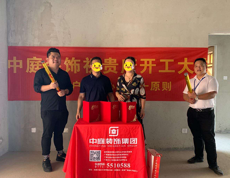 招商&middot;榕園-140㎡-現(xiàn)代風(fēng)格-在施工地